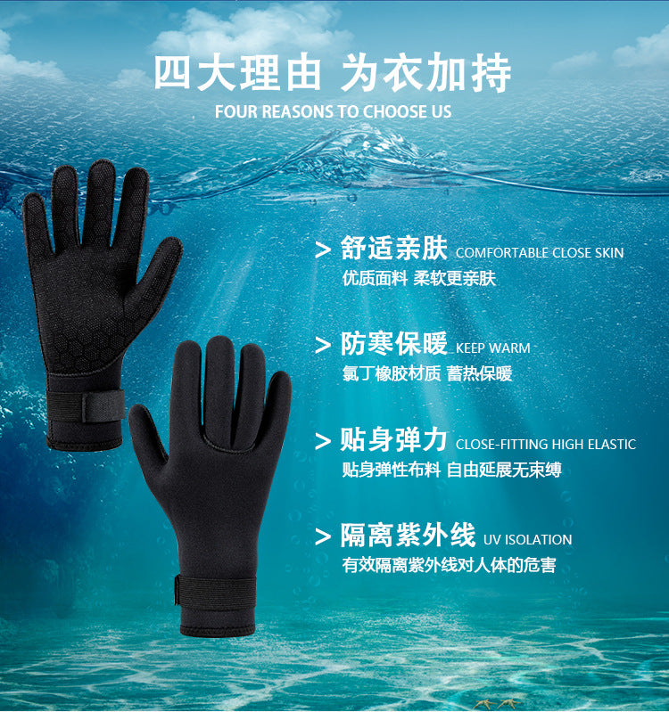 3mm swimming diving gloves for women, anti-slip, wear-resistant, scratch-proof, suitable for fishing, adult size, warm and warm-protective floatation gloves for men