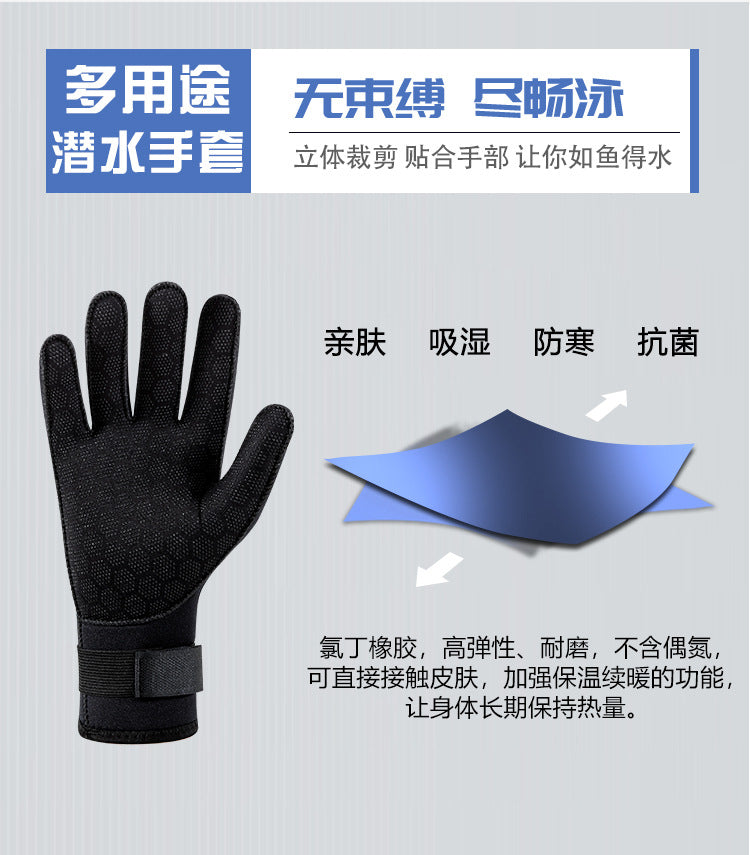 3mm swimming diving gloves for women, anti-slip, wear-resistant, scratch-proof, suitable for fishing, adult size, warm and warm-protective floatation gloves for men